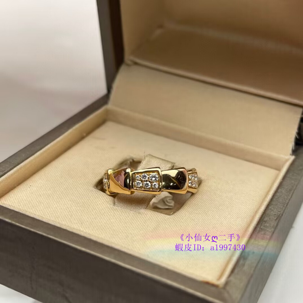 BVLGARI 寶格麗 SERPENTI系列 帶鑽 18K玫瑰金 戒指 女款 AN857896