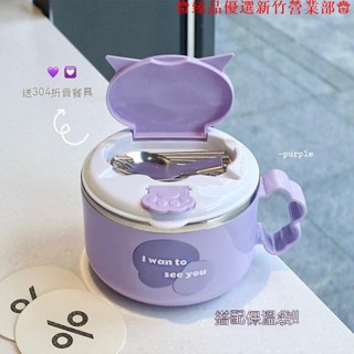 嘉義出貨☛304不鏽鋼ins泡麵碗學生宿舍帶蓋帶把易洗可瀝水保溫吃飯碗筷餐具