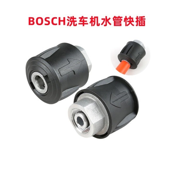 免運 BOSCH /Black&amp;Decker/史丹利/Bigboi/ETQ1600系列高壓清洗
