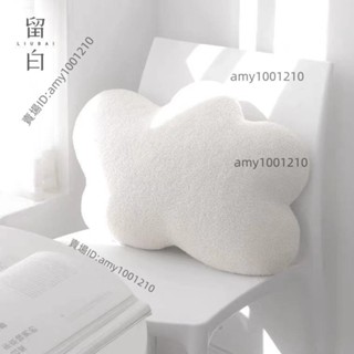 活動價💖ins風抱枕 ins床頭靠枕超軟雲朵 枕頭 女生睡覺護 腰枕 腰墊辦公室午睡抱枕禮物-免運/臺灣出貨/優惠