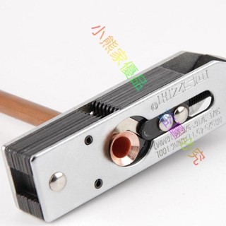 ★大聖萬能擴管器擴孔器CT-525擴口器CT-526空調銅管擴口器打喇叭口-小熊