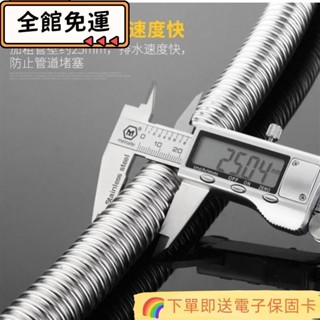 💸嚴選好貨💸洗衣機排水加長管 排水管洗衣機不鏽鋼304排水管延長管全自動滾筒通用型出水管加長下水管hx-56