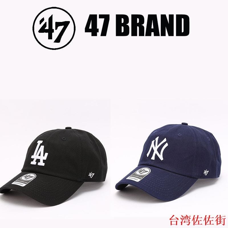 （台灣佐佐街）正品 百種款式 附手提袋 47 brand 紐約洋基 mlb帽子 小logo 棒球帽 LA帽 NY帽