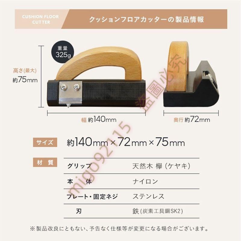 特銷✌✌ 日本F刀地毯切割刀PV塑料運動地板切割刀限位刀勾刀加厚鋪地毯聚migo