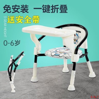 ❣️向陽代購❣️寶寶餐椅❣️兒童椅叫叫椅可折疊寶寶靠背椅幼兒小椅子吃飯板凳嬰兒餐椅學座椅