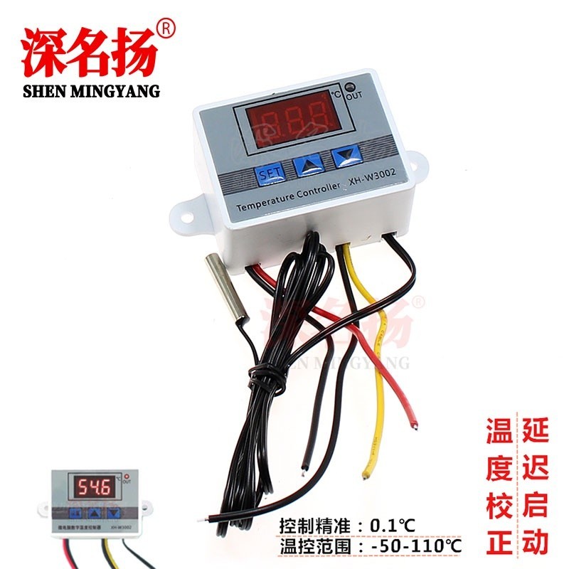 台灣出貨XH-W3002 微電腦數字溫控器 溫度控制開關 溫度控制器數顯0.1精度