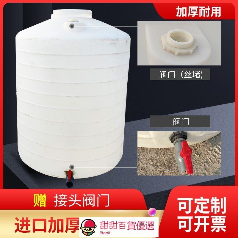 【廠家直銷】級加厚pe塑料水塔儲水罐1/2/3/5噸儲水桶攪拌桶