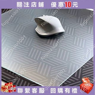 【楓葉精品】光伏玻璃滑鼠墊墊 遊戲專用玻璃滑鼠墊 電競滑鼠墊 超大號桌麵鋼化玻璃墊 操作順滑滑鼠墊 #fuguixiao