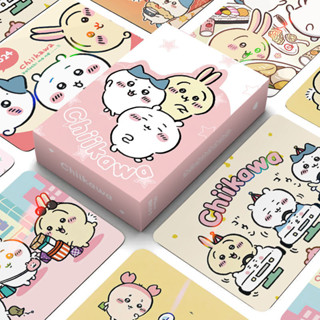 鐳射小卡💖chiikawa吉伊卡哇卡片55張鐳射小卡圓角可愛周邊卡牌ins生日禮物 閃卡卡片 愛好收藏