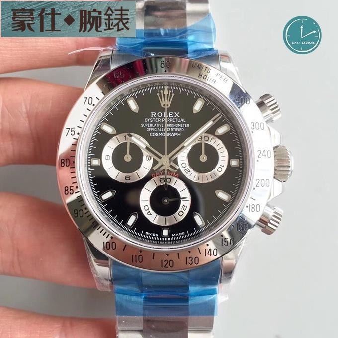高端 ROLEX勞力士 宇宙計型迪通拿116520-0015 機械男表 商務腕錶 手錶