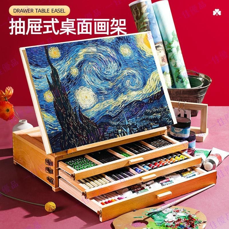 桌 畫架油畫箱美術生專用臺式畫板支架木質 折疊便攜式繪畫工具