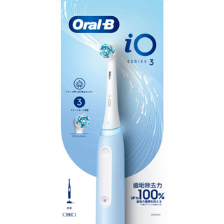 Oral-B iO3微震科技電動牙刷-冰川藍【三友藥妝Tomod's】