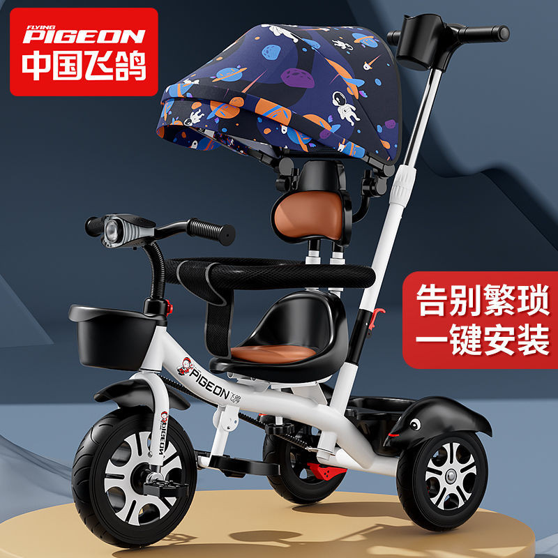[哆哆購母嬰]免運飛鴿溜娃神器兒童三輪車腳踏車1-3-6歲大號嬰兒手推車寶寶自行車