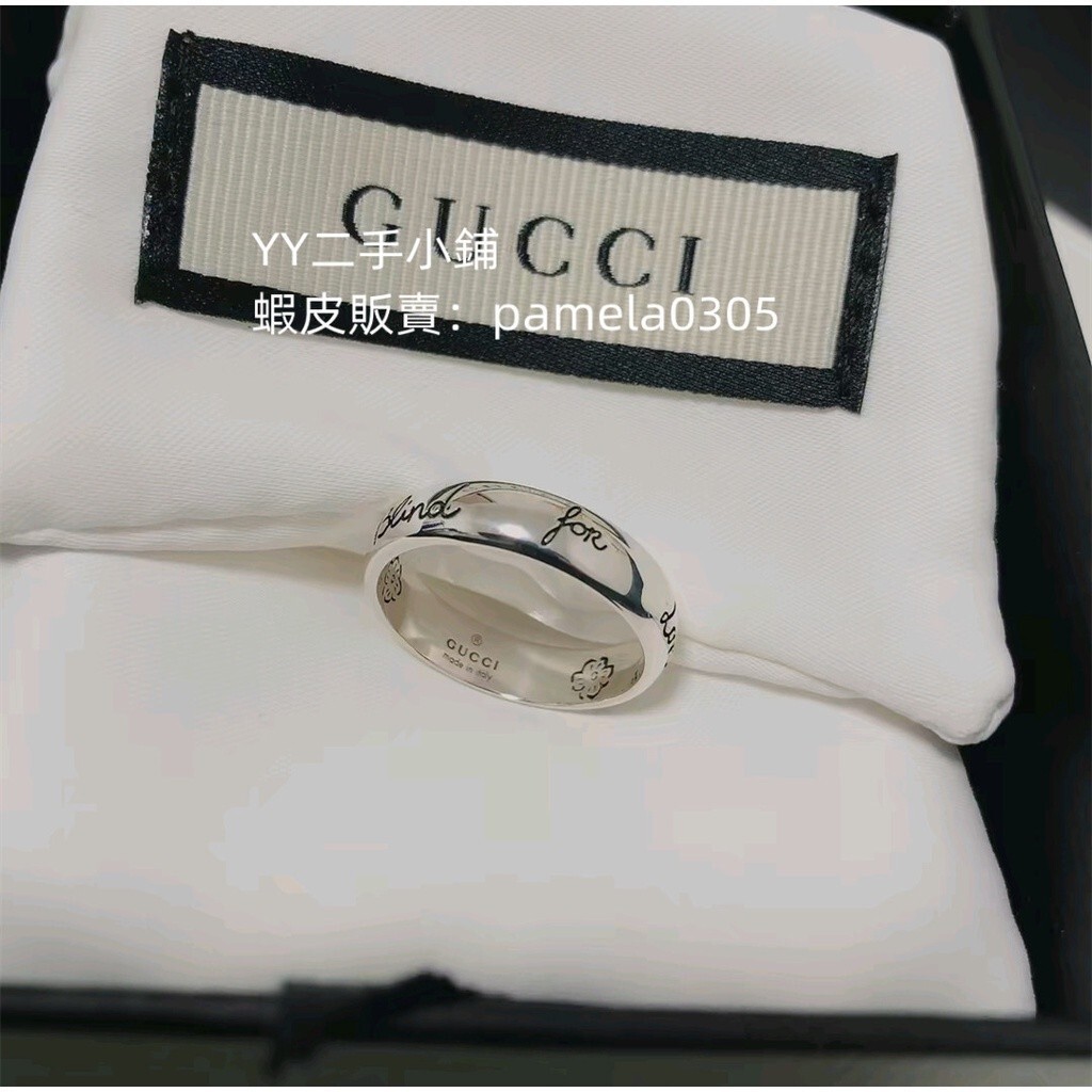 精品二手 GUCCI 古馳 Blind For Love 純銀 戒指 情侶對戒 情人節 455247Blind