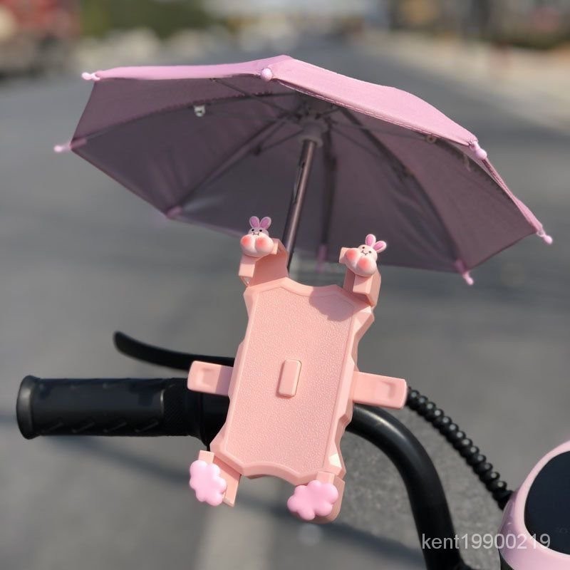 手機傘 支架 電動車擴展支架手機架遮雨小雨傘車載電瓶車擋雨導航支架電瓶車 QMA3