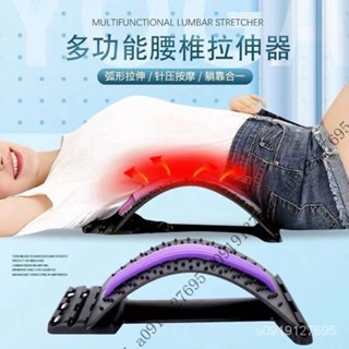 【限時特惠】護腰腰間盤腰椎突出牽引器按摩腰部腰疼靠墊腰椎舒緩理療器3QQQ VAAS