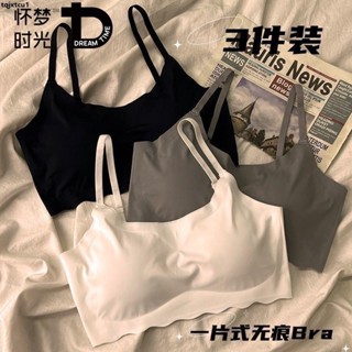 學生抹胸 文胸 懷夢時光無痕冰絲內衣少女吊帶運動無鋼圈文胸學生聚攏顯胸小背心