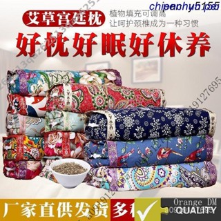 【優質精選】 超低價艾草枕頭頸椎枕護頸枕睡眠枕艾葉枕頭艾桿艾絨宮廷枕糖果枕圓柱枕 R0K63Q CMJB
