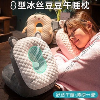 【限時特惠+免運】冰豆豆午睡枕辦公室午睡神器小學生午休趴睡枕抱枕兒童桌子睡覺枕 XRKD