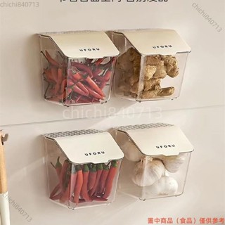 ✨特價甄選✨廚房透明收納籃 蒜姜蔥掛牆小物件 廚房置物架 免打孔壁掛式收納盒廚房置物架Ｘ５ｘ１９