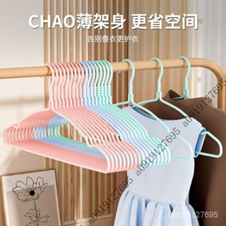 【限時特惠+免運】衣架成人加粗加厚晾衣服防滑無痕不鼓包掛衣架兒童衣撐衣掛批髮價【圖片僅供參考】 2748