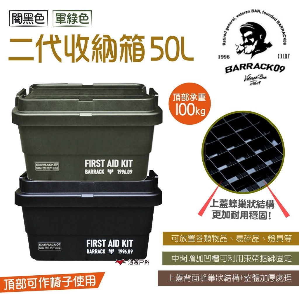 黑 整理箱的價格推薦 - 2025年4月 | 比價比個夠BigGo
