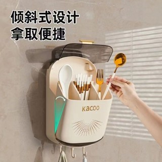 抗菌壁掛式餐具收納 筷子收納盒 筷子收納 筷子瀝水 餐具瀝水架 筷子瀝水架 刀叉收納盒 筷子筒 多功能廚房收納