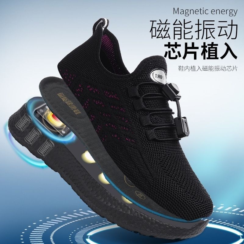 新品 鞋子 足力磁春夏季生物波磁能震动芯片按摩鞋功能男鞋止滑鞋磁力鞋男士12
