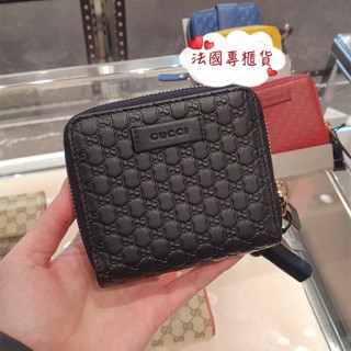 全新商品 全新正品 古馳 GUCCI短夾 449395 Guccissima GG壓紋牛皮 女生錢包 拉鏈零錢包 現貨