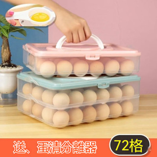 【新款熱賣】大號鷄蛋收納盒 帶蓋手提保鮮盒 鷄蛋託食品收納盒冰箱裝蛋盒 透明雞蛋盒 可疊蛋盒 冰箱防破雞蛋盒 便攜雞00