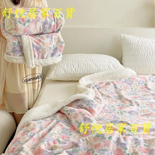 臺灣熱銷💕INS風毛毯辦公毯大號/特大號蓋毯 羊羔絨牛奶絨毛毯 披肩毯 單人 雙人毛毯JJ88
