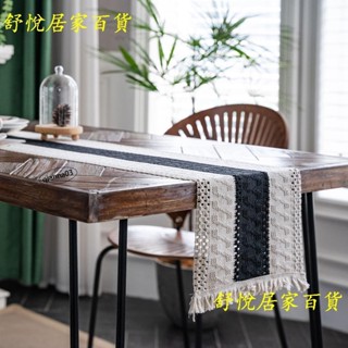 臺灣熱銷💕棉麻桌旗 條紋編織帶流蘇餐墊 廚房桌布 聖誕餐桌旗 長桌巾 餐桌桌巾 美式棉麻桌旗 條紋拼JJ88