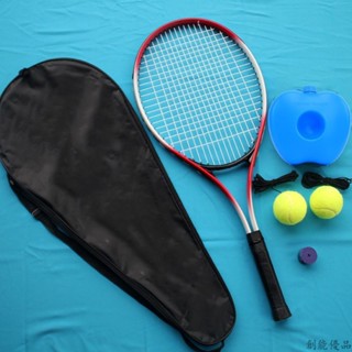 網球拍 球拍 網球訓練器 網球 帶綫迴彈球拍 網球拍單人 成人迴彈球拍 男女通用球拍 雙人球拍 新手初學者訓練套裝