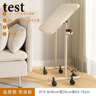 折疊桌 戶外桌 電腦桌 和式桌 懶人桌 筆電桌 可折疊桌子 書桌 折疊書桌 滑輪書桌 可移動書桌【宜家同款】可移動單人床