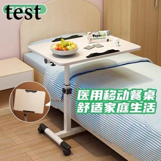 折疊桌 戶外桌 電腦桌 和式桌 懶人桌 筆電桌 可折疊桌子 書桌 折疊書桌 滑輪書桌 可移動書桌床邊桌可移動可調節桌子臥