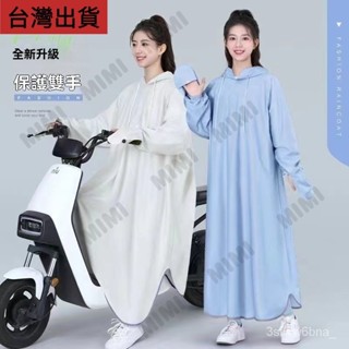臺灣出貨 電瓶車單人套裝 女款雨衣 最新款全身加長款防暴雨專用雨披 騎士雨衣 機車雨衣 輕便雨衣 連身雨衣 女雨衣雨披