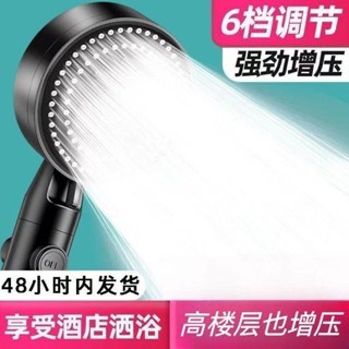 【夏日新品】增壓花灑噴頭大出水量浴室熱水器洗澡沐浴高壓噴頭傢用淋浴水龍頭
