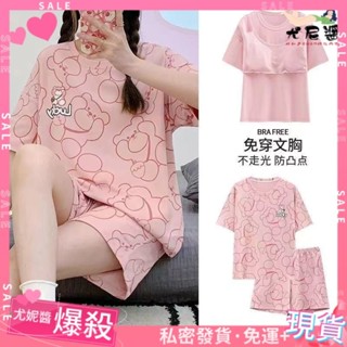 新款 免運啦💖ins帶胸墊一體睡衣女夏季短袖甜美薄款大碼學生傢居胖mm大碼睡衣 H9JW