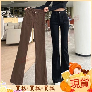2024新款💝黑色高腰喇叭褲女高個子春秋美式辣妹彈力緊身闊腿微喇牛仔褲女潮 7RDU