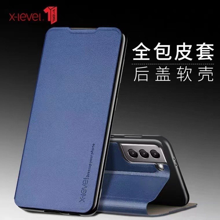 X-Level S22 Ultra手機殼S22+ 三星s21保護套超薄Note20 S20全包防摔高檔簡約素皮翻蓋皮套