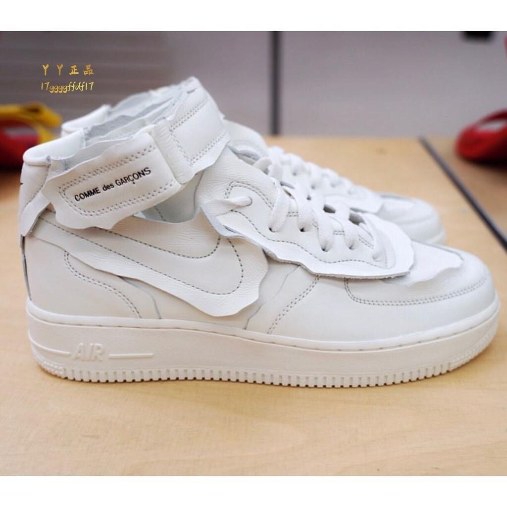 免運 CDG x Nike Air Force 1 Mid 白 休閒鞋 DC3601-100