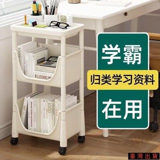 臺灣發貨/可移動書架置物架兒童玩具收納架多層家用小推車帶輪落地簡易書櫃239