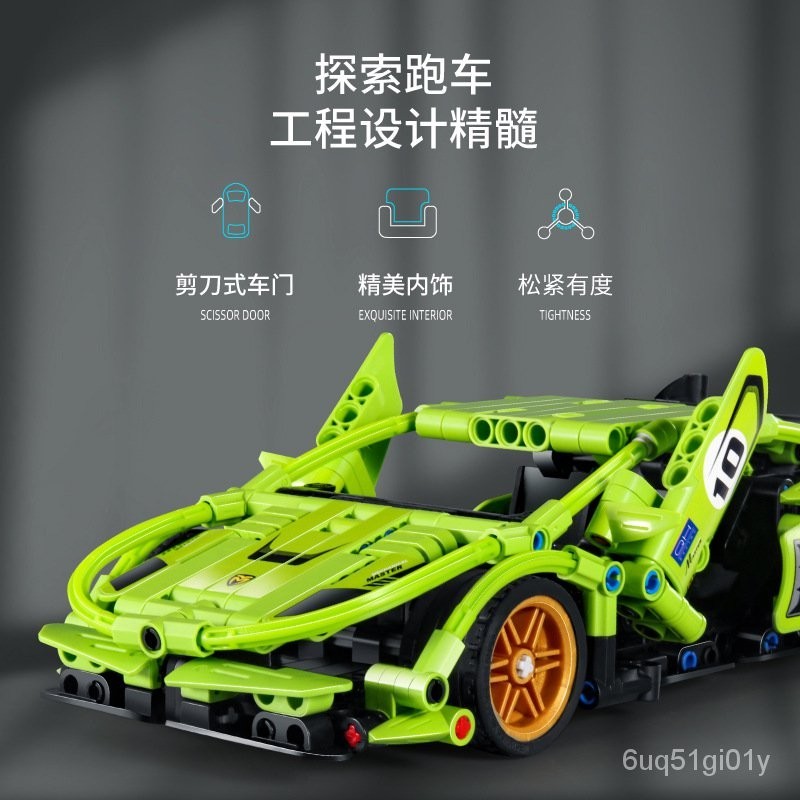 兼容樂高積木跑車拚裝玩具積木遙控車高難度拚裝遙控賽車模型玩具 LYOT