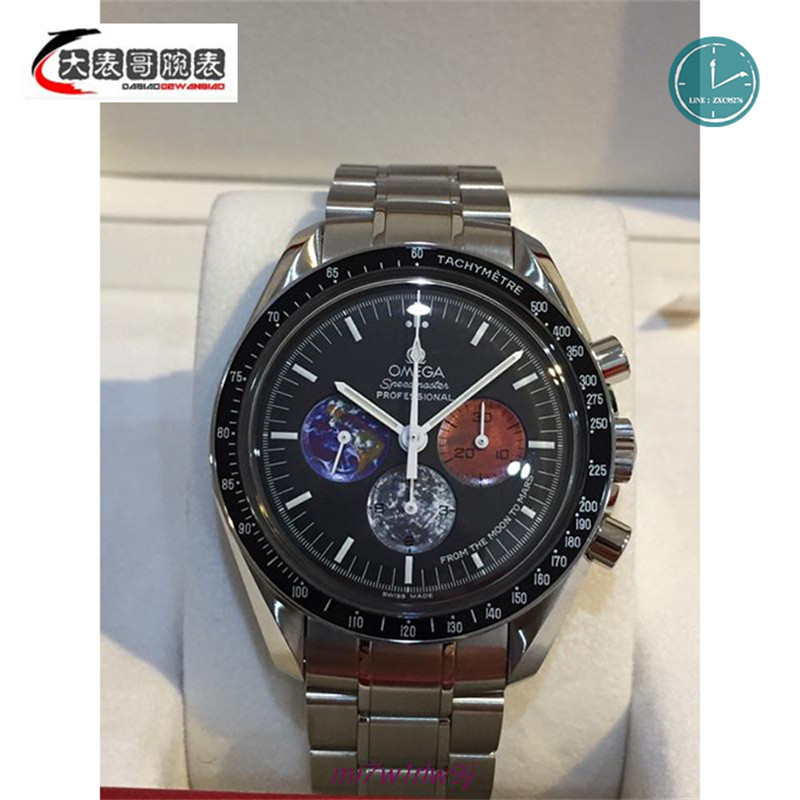 Omega 歐米茄 超霸 Speedmaster 35775000 未使用品 非綠水鬼 Daytona