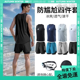 新品熱銷💕昇億泳衣男士套裝泳褲男款防尷尬遊泳泡溫泉泳裝男生2024新款全身 D16B
