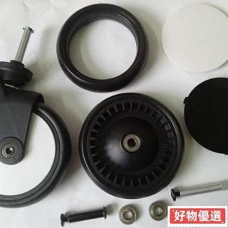 ✨熱銷✨ yuyu/yoyo/小米米兔嬰兒推車輪胎配件 手推車輪胎 輪子 萬嚮前輪後輪外輪胎 嬰兒推車輪子46