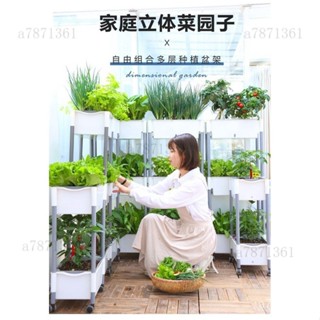 🎀【限時下殺】陽臺種菜專用盆 傢庭種植蔬菜多層加厚長方形花盆 自動吸水懶人盆 多層花盆 種植箱 種菜盆 種菜神器盆栽架P