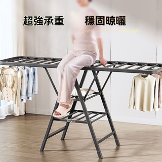 🔥免運🔥折疊晾衣架 x型曬衣架 曬衣架 不鏽鋼曬衣架 室內曬衣架 免安裝折疊式晾衣架落地室內小戶型陽臺庭院出租屋晾衣