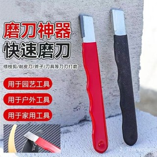 【臺灣最低價格】快速磨刀神器傢用菜刀剪子斧頭開刃器便攜修複器園林修枝剪磨刀石