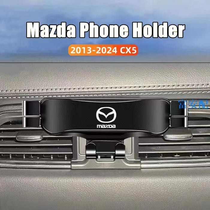 鮮貨免運 MAZDA 馬自達車載手機支架車載手機支架適用於馬自達 CX-5 CX5 配件 2013 2014 2015